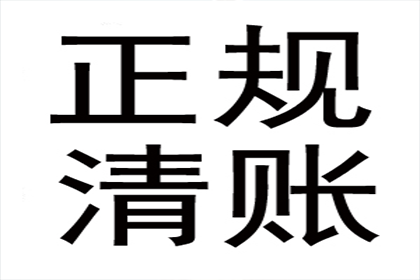 成功追回王先生180万遗产继承款